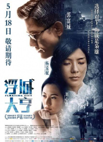 女人的女人